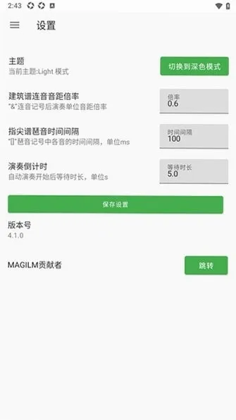 ԭ�ٸ�������M��׿���ֻ���v4.1.0 ��׿���ͼ1