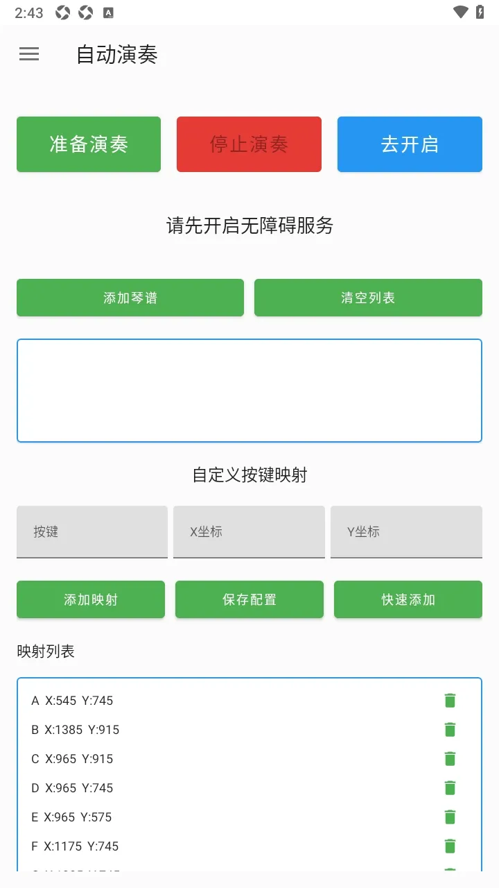 ԭ�ٸ�������M��׿���ֻ���v4.1.0 ��׿���ͼ3