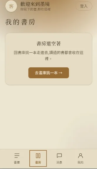 ī��AI���ΰ�׿���ֻ���v1.0.1 �ٷ������ͼ1