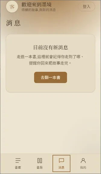 ī��AI���ΰ�׿���ֻ���v1.0.1 �ٷ������ͼ2