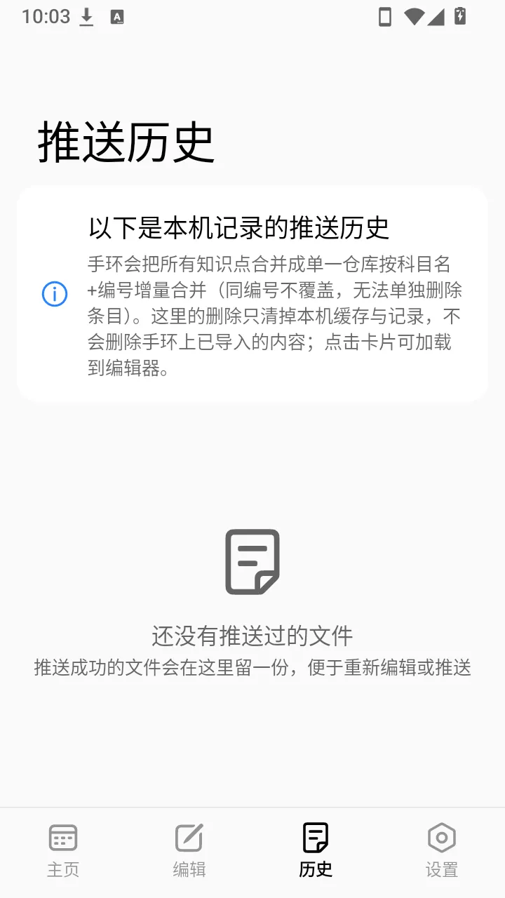 ����С������(����ͬ������)v1.0.0 �ٷ������ͼ2
