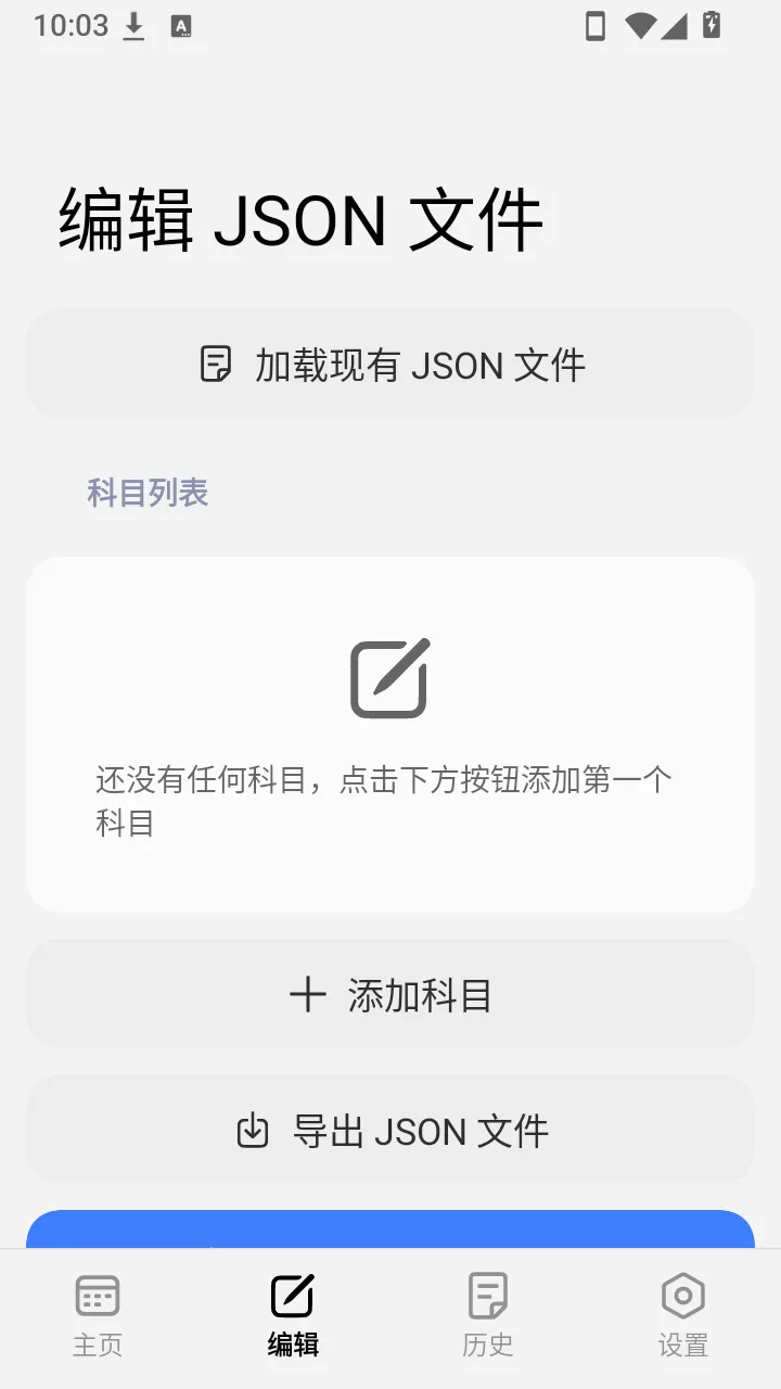 ����С������(����ͬ������)v1.0.0 �ٷ������ͼ0