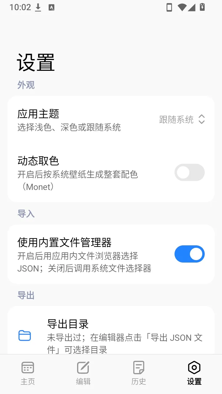 ����С������(����ͬ������)v1.0.0 �ٷ������ͼ1