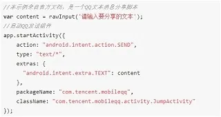 AutoJsPro��������¼APP(��׿�Զ����ű�����)