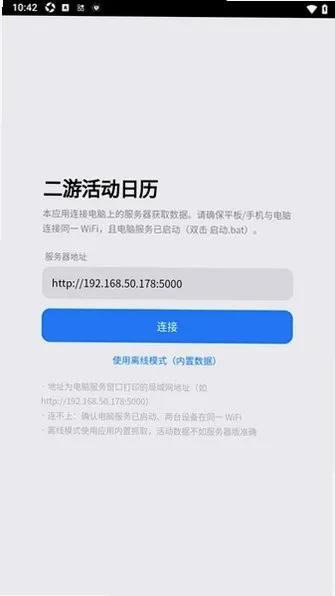 ���λ������׿���ֻ���v1.4 �ٷ������ͼ1