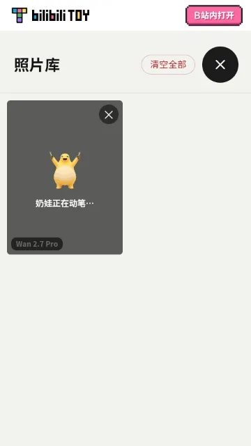 �����������2026�ٷ����°汾v1.0.0 ��Ѱ��ͼ2