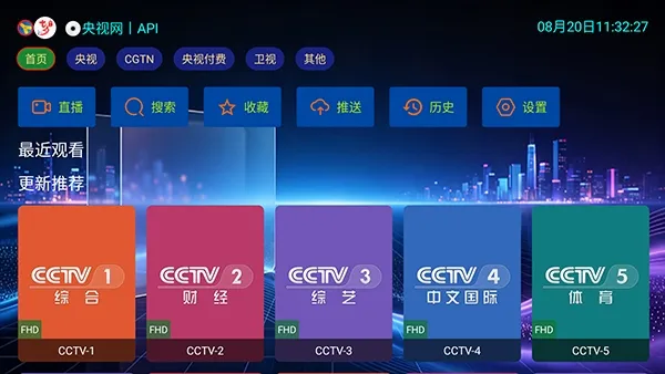 ��Ϧ����TV��(�������ֲ��Ź���)v2.8.9 ��׿���ͼ1