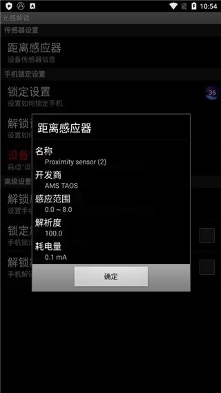 ��н���(��н�������)v2.1.4 �ٷ������ͼ0
