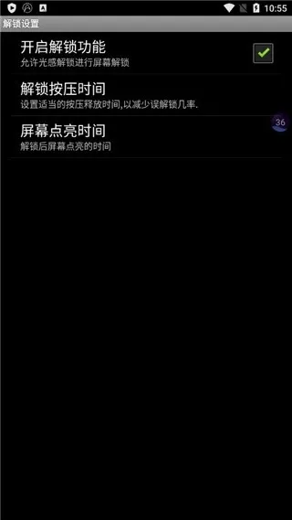 ��н���(��н�������)v2.1.4 �ٷ������ͼ1