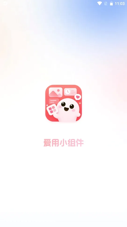 ����С���(������������)v1.0.9 �ֻ����ͼ2