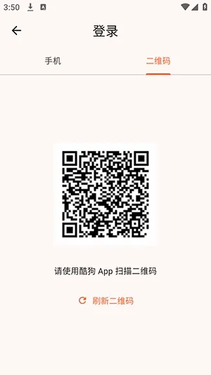 NGS-KG+软件安卓版手机版 NGS-KG+软件安卓版手机版