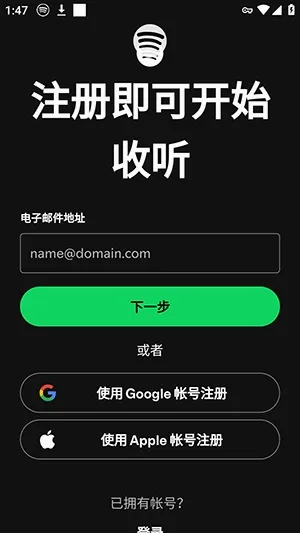SpotiDuck����(���ֲ�������)