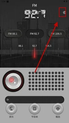����FM(��Ƶ��������)