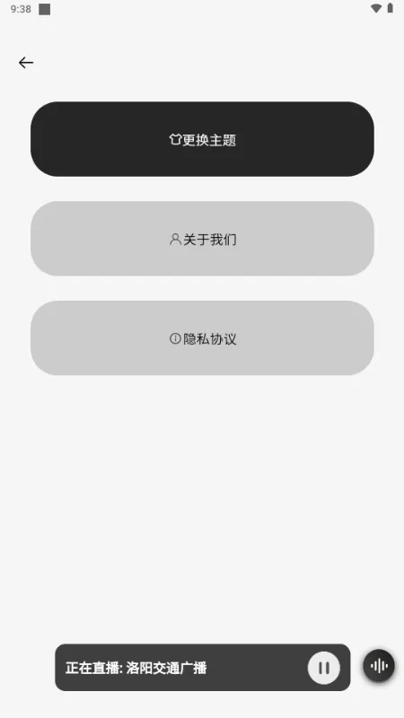 ����FM(��Ƶ��������)v2.1.62 �ֻ����ͼ0