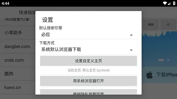 ����������������ֻ���v2.0 ��׿���ͼ0