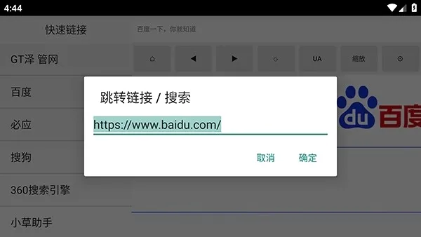 ����������������ֻ���v2.0 ��׿���ͼ1