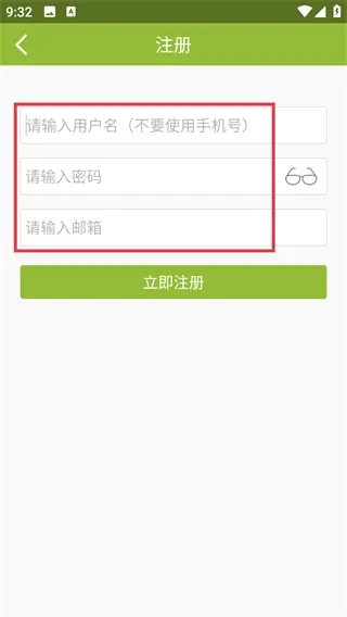 ���ݵ�������̳��׿���ֻ���