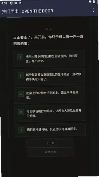 ���Ŷ�������(����������Ϸ)v1.0 ��׿���ͼ1