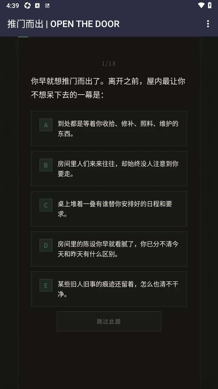 ���Ŷ�������(����������Ϸ)