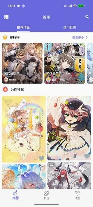 Palleria����2026�ٷ����°汾v5.4.0 �ֻ����ͼ2