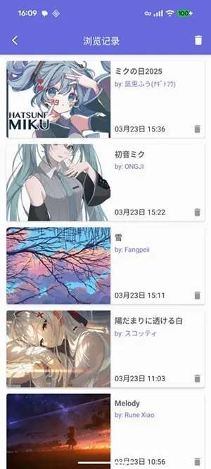 Palleria����2026�ٷ����°汾v5.4.0 �ֻ����ͼ3