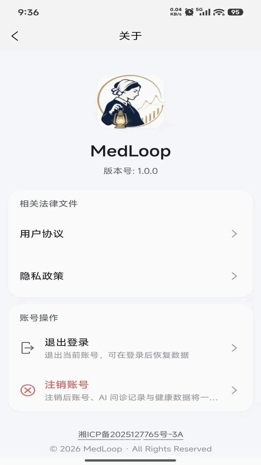 MedLoop�����������߰�׿���ֻ���v1.0.0 �ֻ����ͼ3