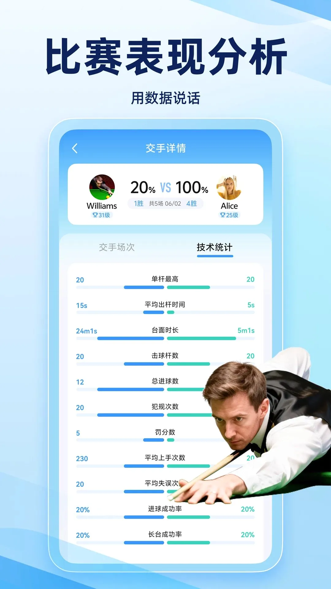 ˹ŵ�˴�ʦ2026�ٷ����°汾v1.0.0 ��׿���ͼ3