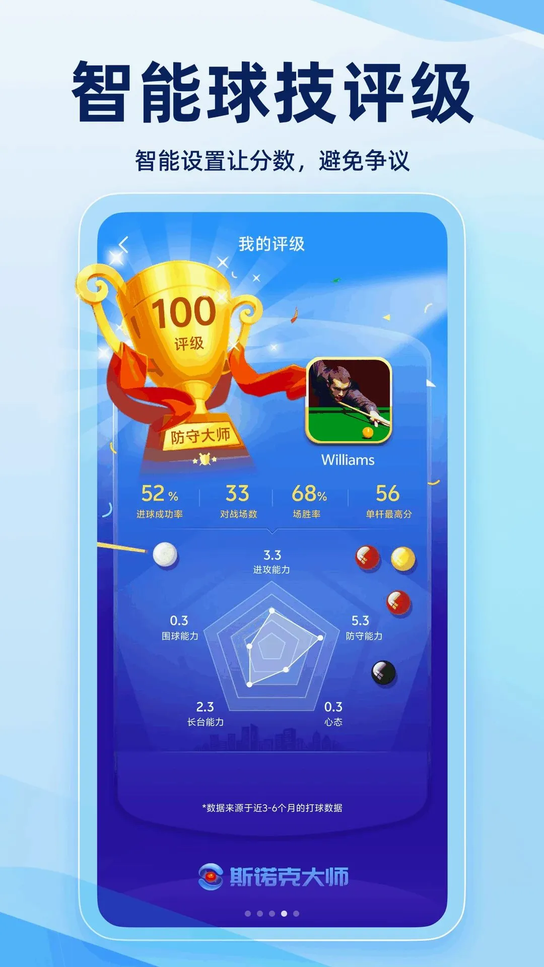 ˹ŵ�˴�ʦ2026�ٷ����°汾v1.0.0 ��׿���ͼ2