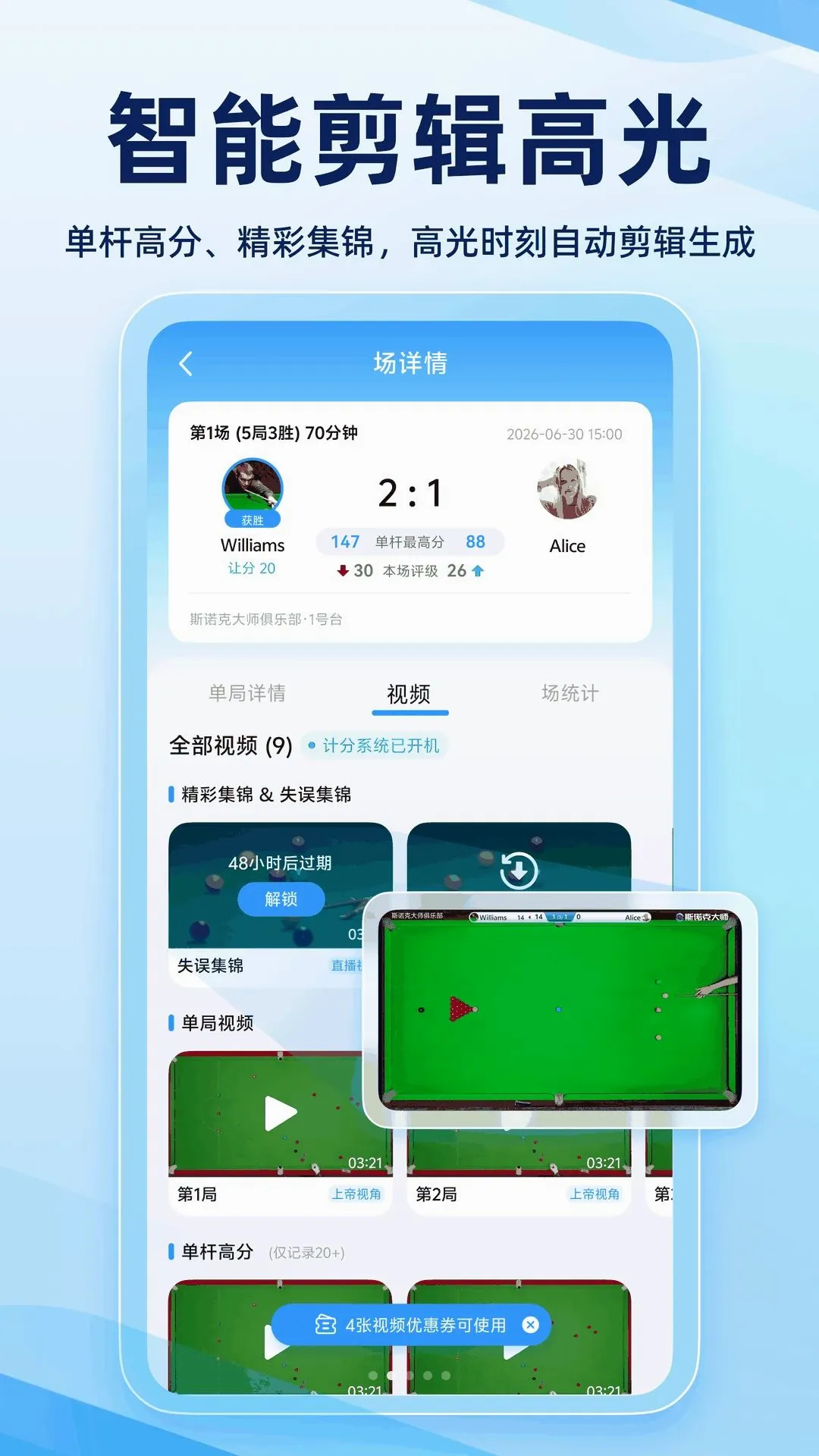 ˹ŵ�˴�ʦ2026�ٷ����°汾v1.0.0 ��׿���ͼ0