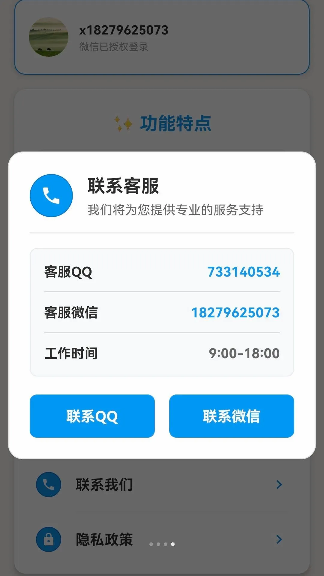 Զ�Ʊ༭��2026�ٷ����°汾v105.0.2 ��Ѱ��ͼ2