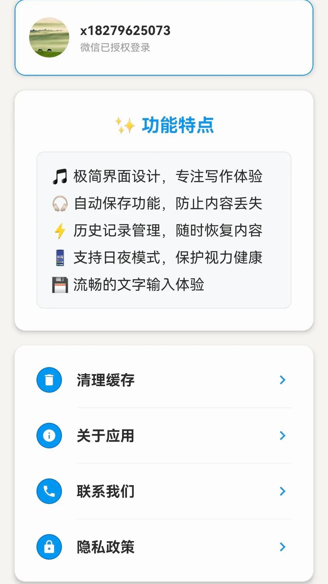 Զ�Ʊ༭��2026�ٷ����°汾v105.0.2 ��Ѱ��ͼ0