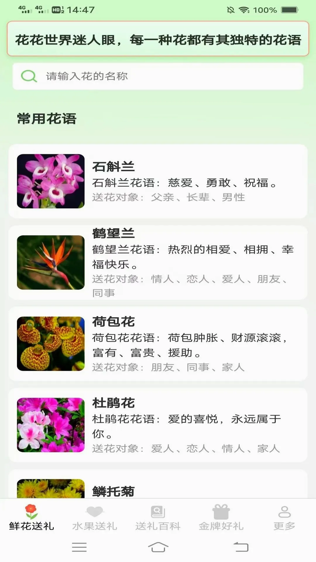 ��������(��Ʒ��ѡ����)v3.4.6.2 �ֻ����ͼ2