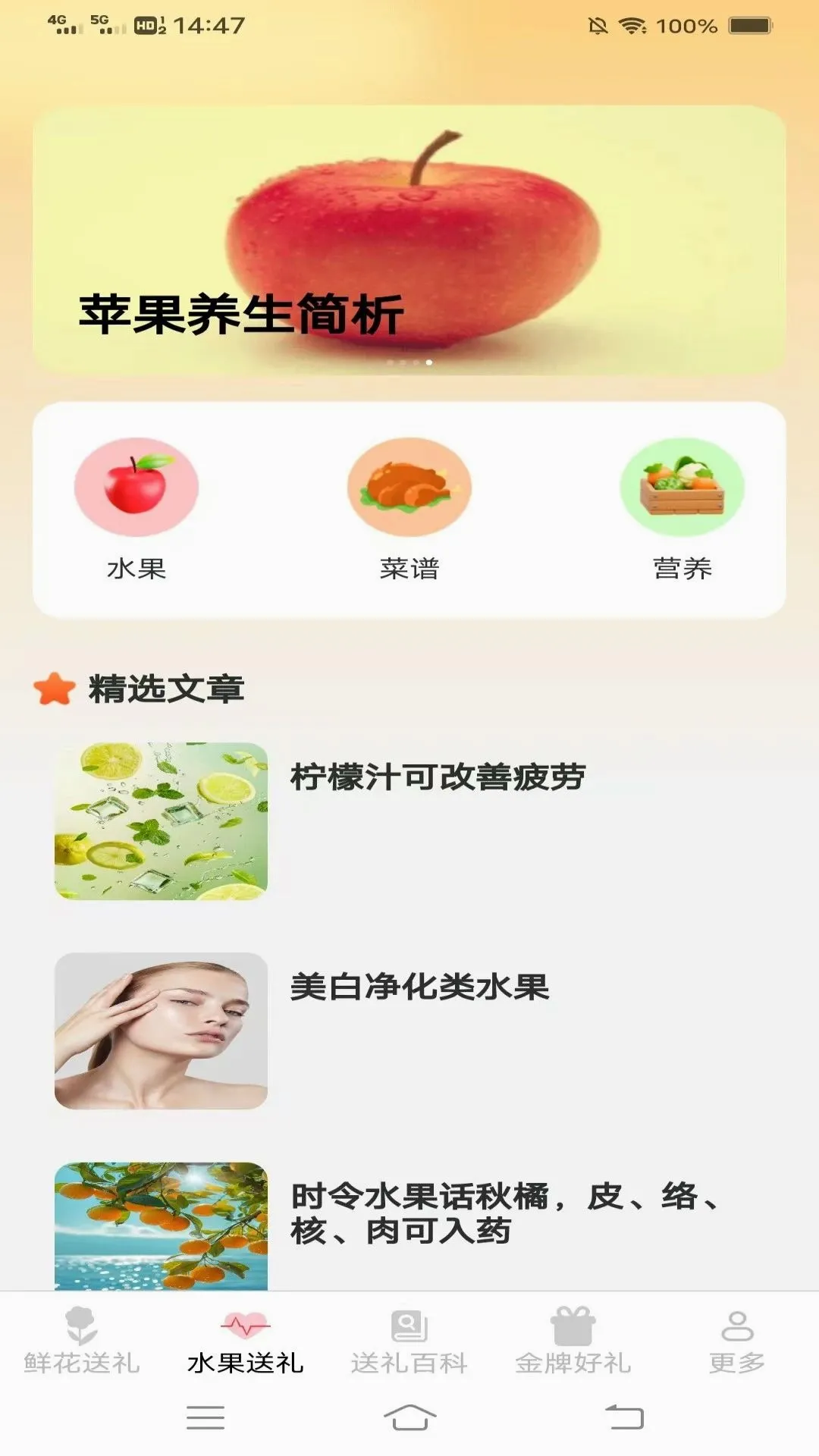 ��������(��Ʒ��ѡ����)v3.4.6.2 �ֻ����ͼ0