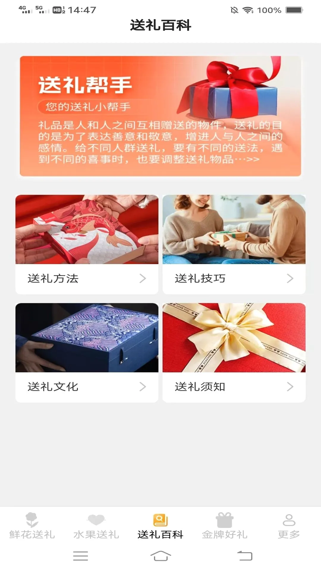 ��������(��Ʒ��ѡ����)v3.4.6.2 �ֻ����ͼ1