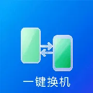 һ��������¡�������(�ֻ�����Ǩ�ƹ���)