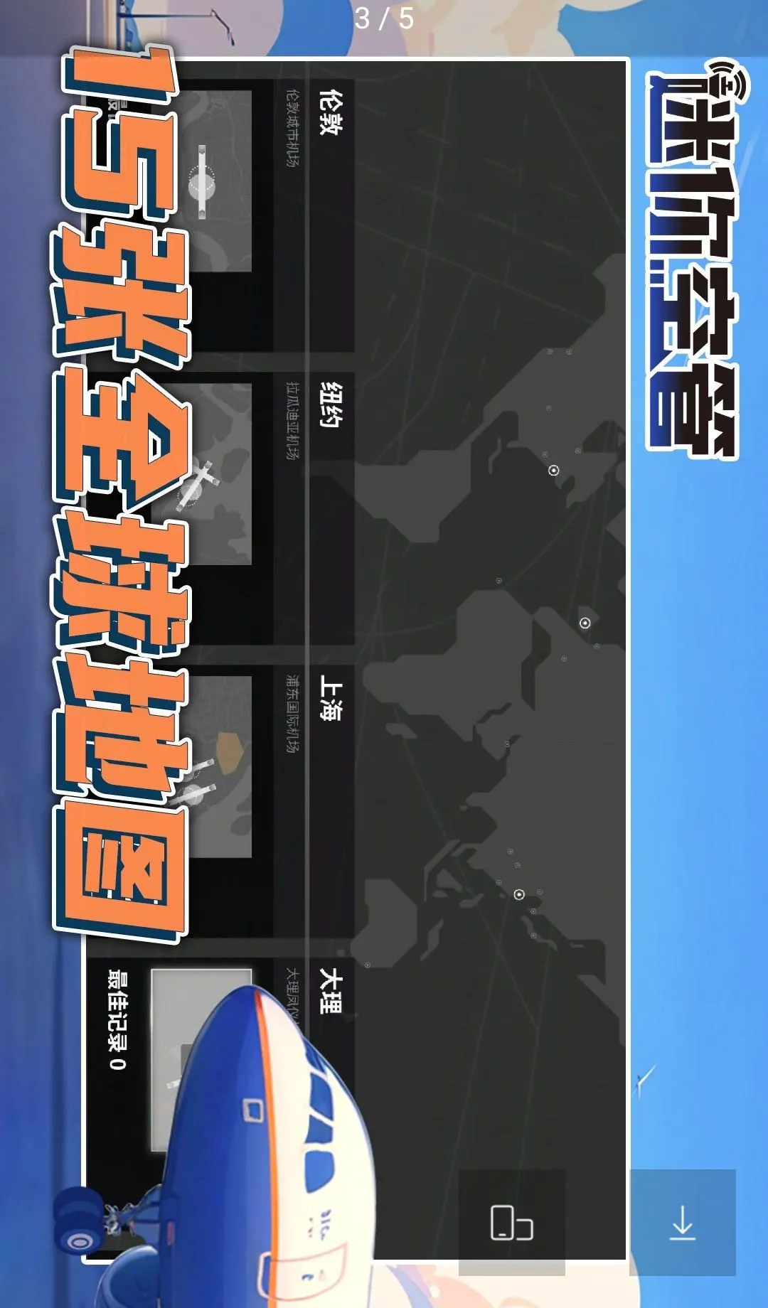 ����չܣ��߼��渶�ѽ�����(���չ�����Ϸ)v1.4.215 �ֻ����ͼ0