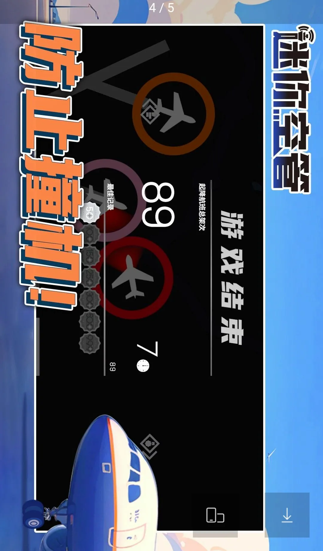 ����չܣ��߼��渶�ѽ�����(���չ�����Ϸ)v1.4.215 �ֻ����ͼ3