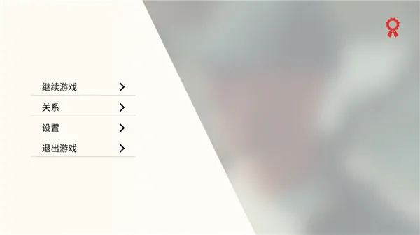 Ѫ�����ֻ���(����������Ϸ)