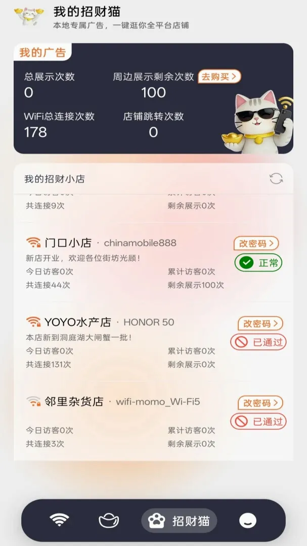 ���۱���2026���°汾v1.0.5 ��׿���ͼ1