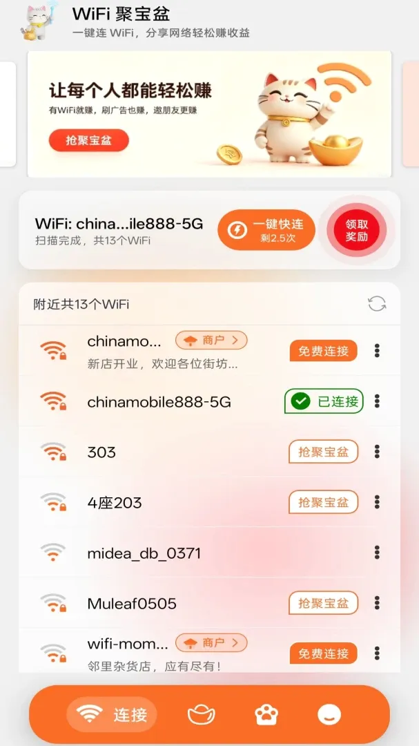 ���۱���2026���°汾v1.0.5 ��׿���ͼ0