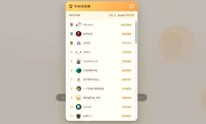 ţ��ģ����2026�ٷ����°汾v1.0 �ٷ������ͼ0