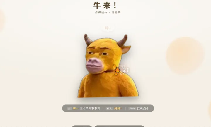 ţ��ģ����2026�ٷ����°汾v1.0 �ٷ������ͼ2