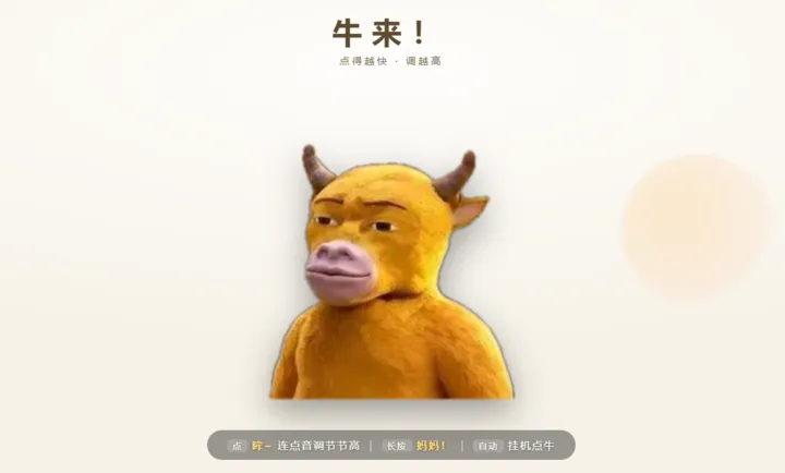 ţ��ģ����2026�ٷ����°汾v1.0 �ٷ������ͼ1