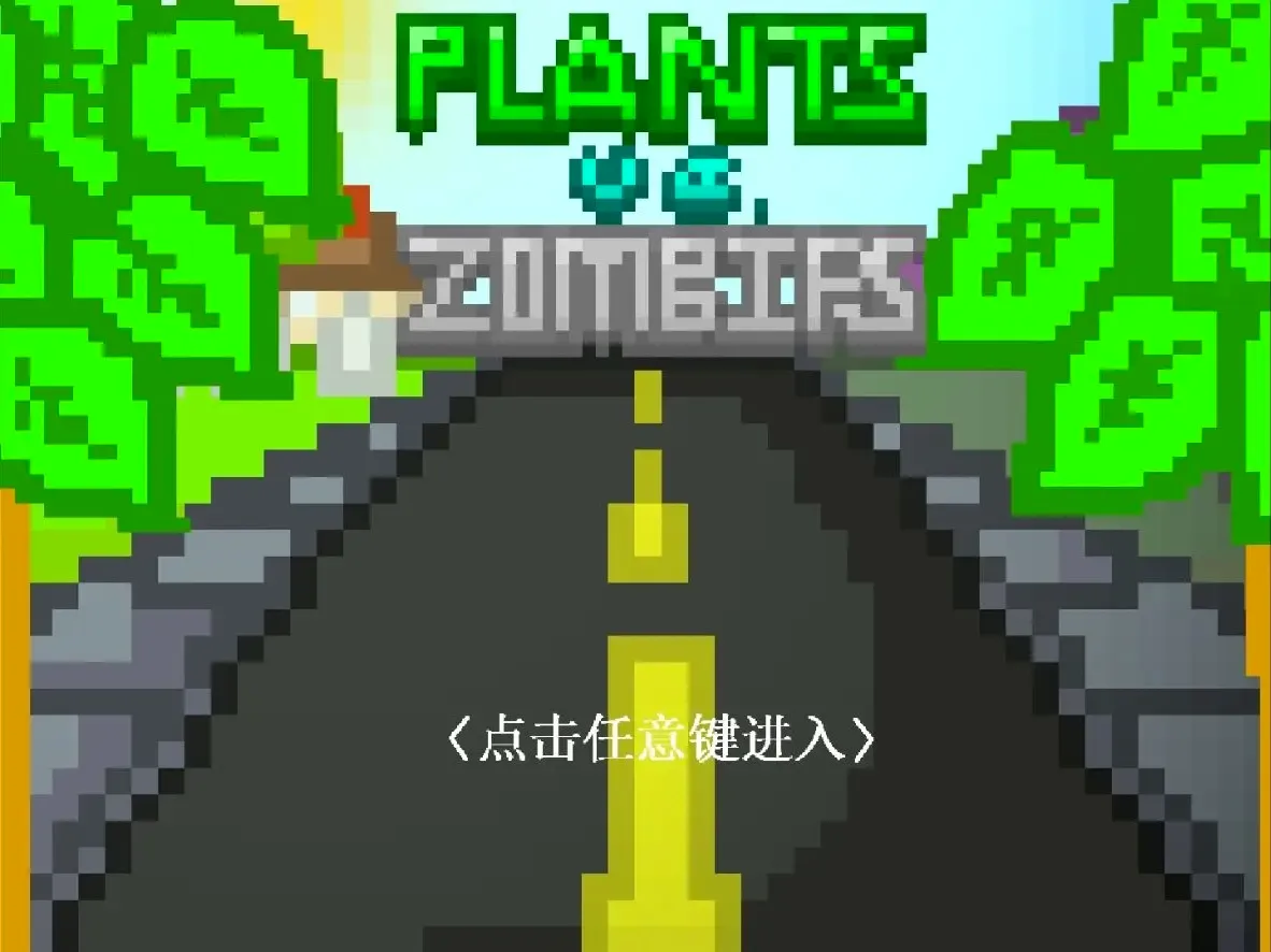 ֲ���ս��ʬ��Z�����ֻ���v1.3 ��׿���ͼ1