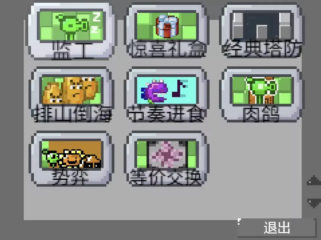 ֲ���ս��ʬ��Z�����ֻ���v1.3 ��׿���ͼ3