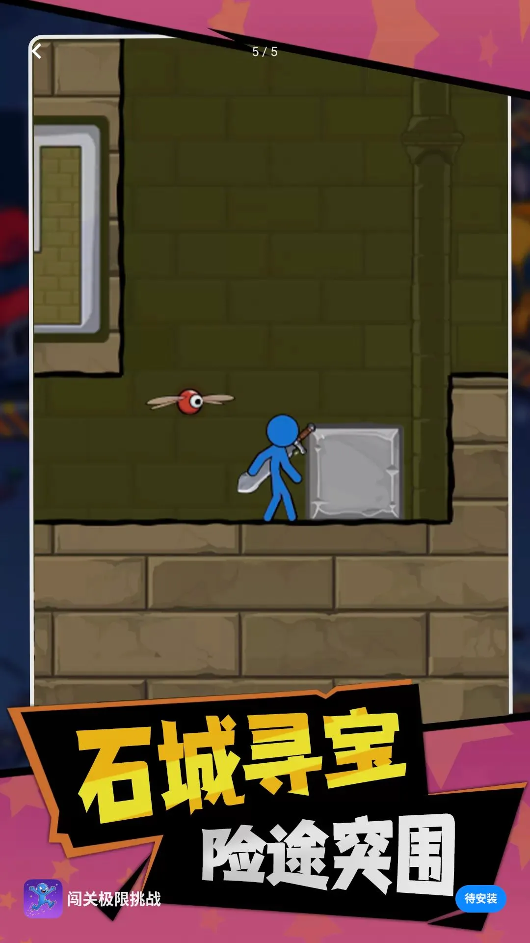 ���ؼ�����ս�����ֻ���v1.0.0 �ֻ����ͼ0