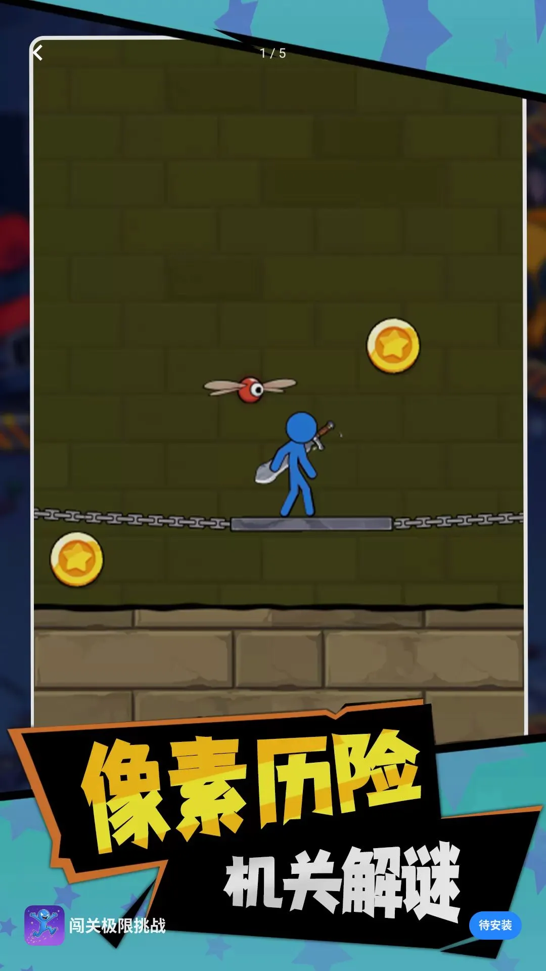 ���ؼ�����ս�����ֻ���v1.0.0 �ֻ����ͼ3
