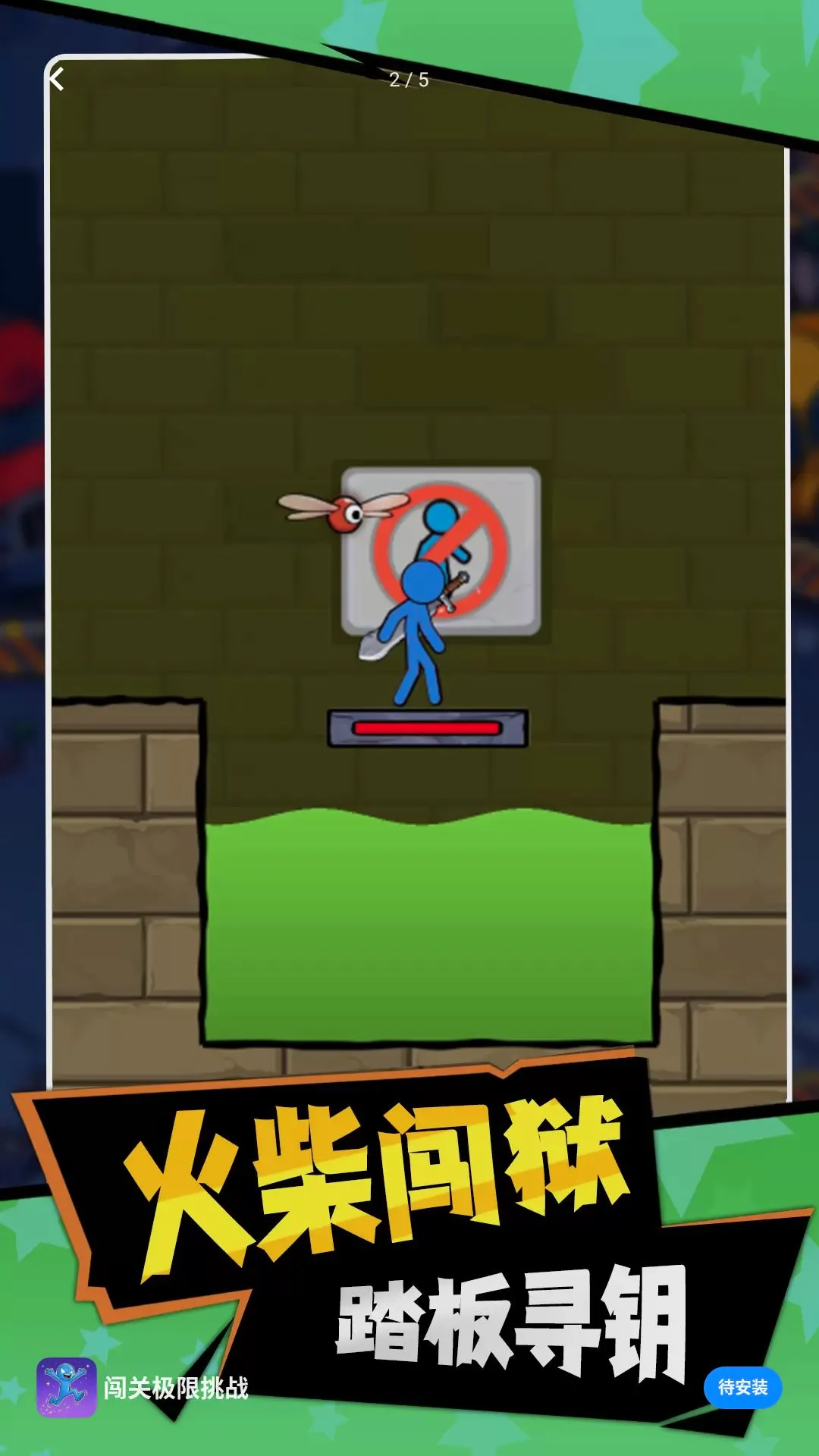 ���ؼ�����ս�����ֻ���v1.0.0 �ֻ����ͼ1