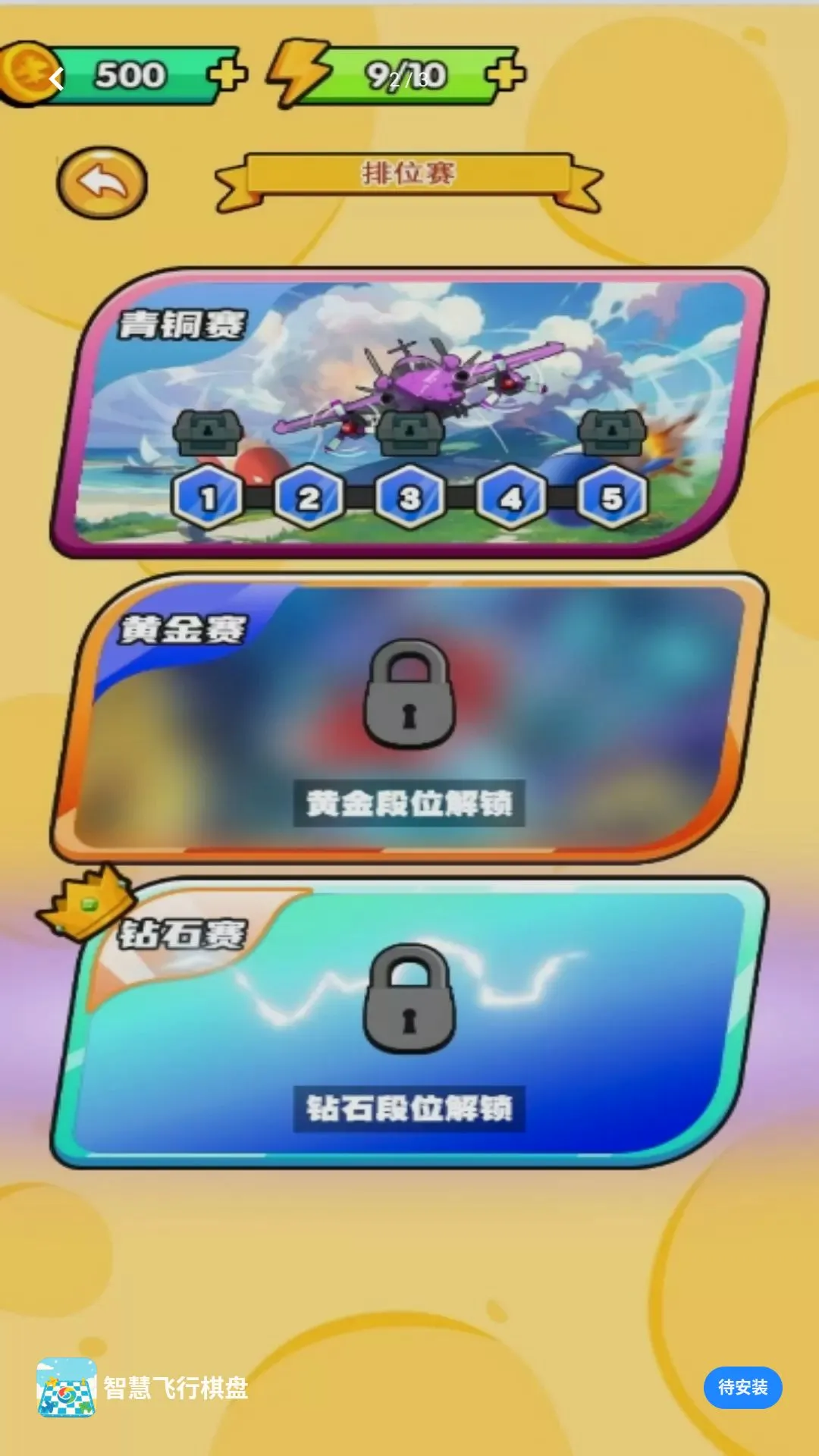 �ǻ۷�������(��������Ϸ)v5.8.21 ��Ѱ��ͼ0