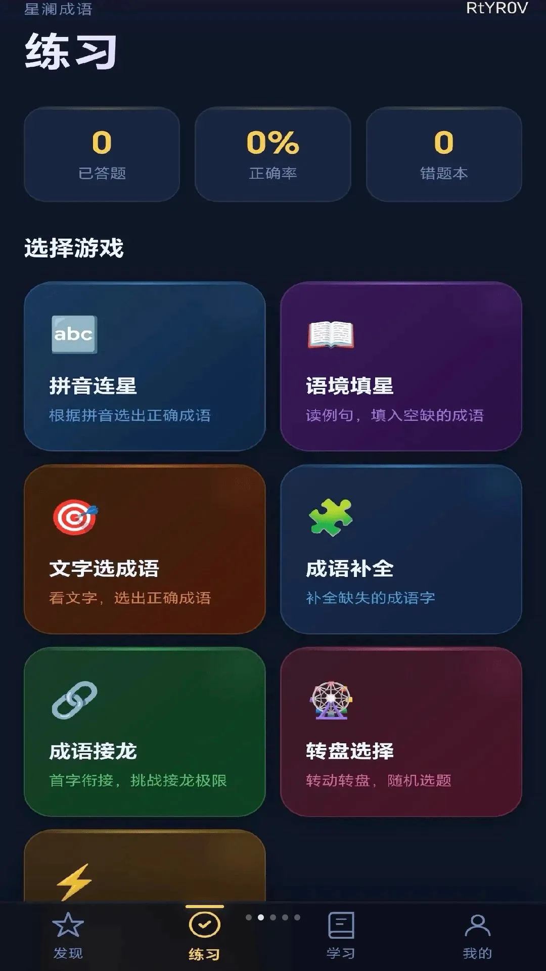 �������������ֻ���v0.1.0.6 ��Ѱ��ͼ0